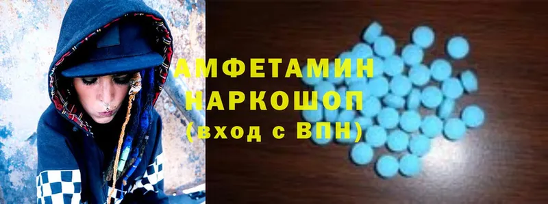 Amphetamine VHQ  нарко площадка Telegram  Корсаков 