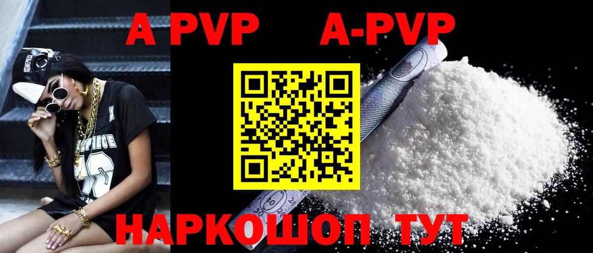 Альфа ПВП СК КРИС Корсаков