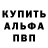 Метадон белоснежный Alla Severin