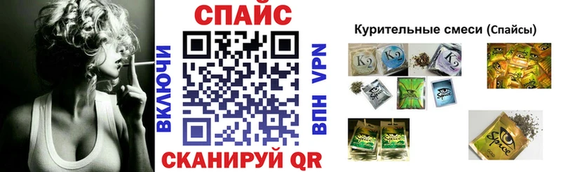 блэк спрут ТОР  Корсаков  Бутират 99% 