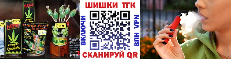 наркотики  Корсаков  Cannafood конопля 