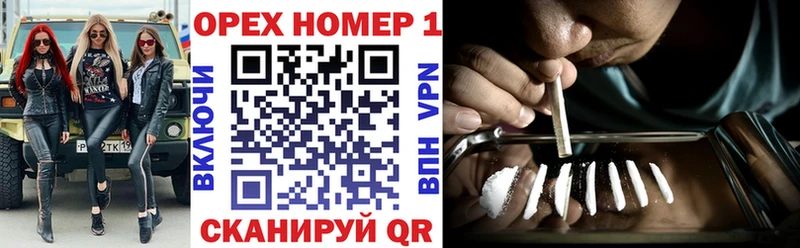 нарко площадка наркотические препараты Корсаков Cocaine Fish Scale