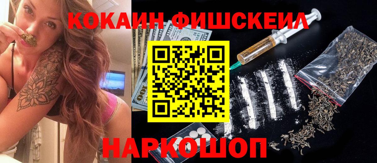 КОКАИН Колумбийский Корсаков
