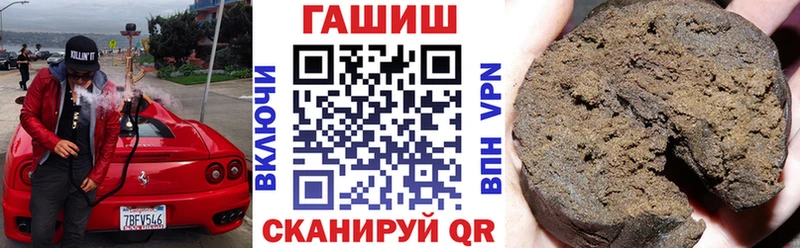 ГАШ Cannabis  Корсаков 