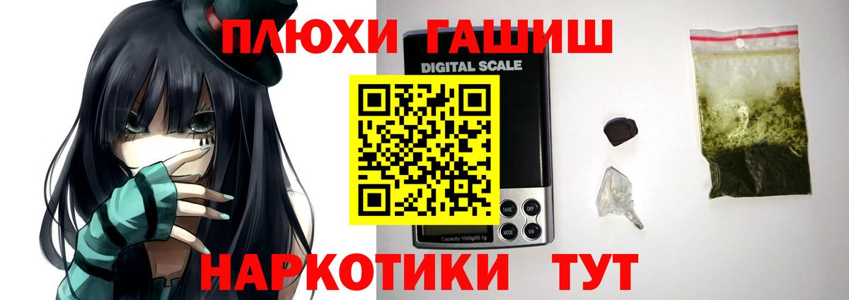 Корсаков  ГАШИШ 40% ТГК  Вход с VPN  ГАШ  ГАШ ice o lator 