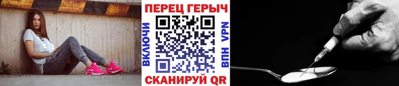 наркошоп  Корсаков  ГЕРОИН VHQ 
