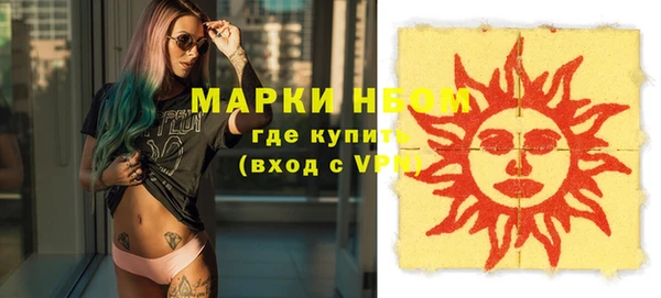гашишное масло Михайловск