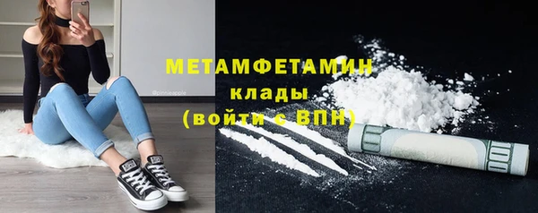 марки lsd Навашино