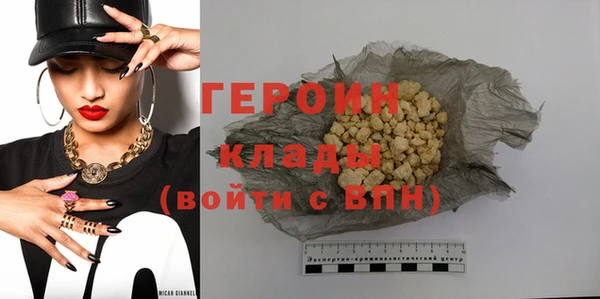 гашиш Краснослободск