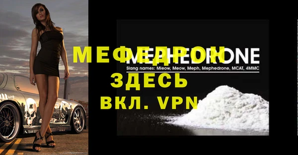 метадон Надым