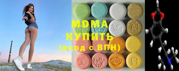 марки lsd Навашино