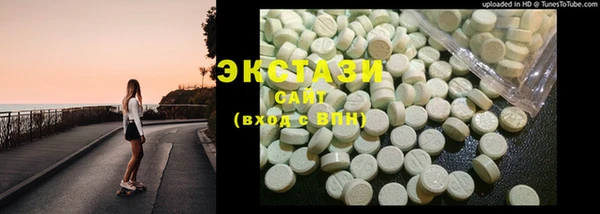 марки lsd Навашино
