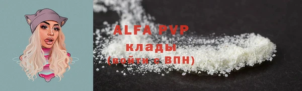 крисы Наволоки