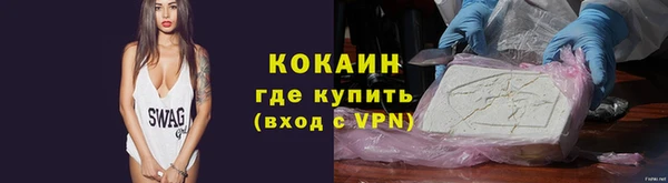 марки lsd Навашино