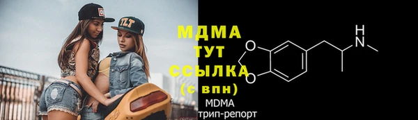 метадон Надым