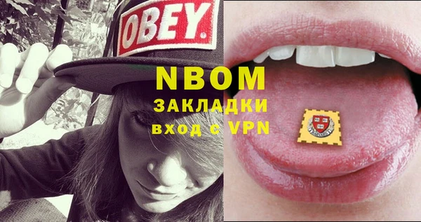 марки lsd Навашино