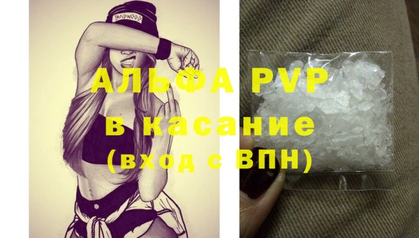 кристаллы Киренск
