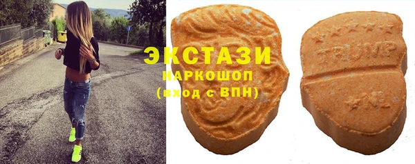 амфетамин Домодедово