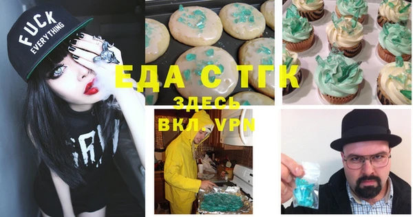 марки lsd Навашино
