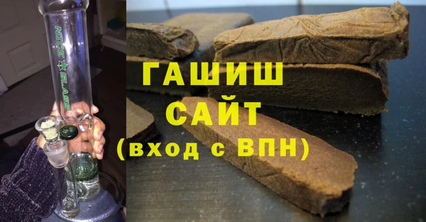 экстази Инсар