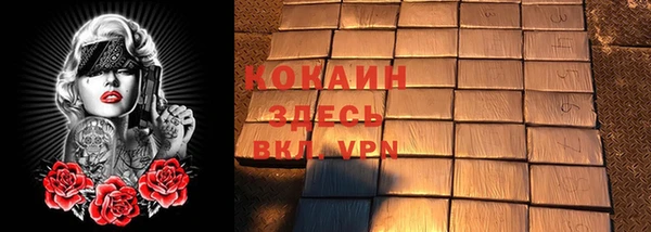 марки lsd Навашино