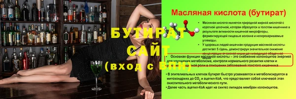 соль ск Одинцово