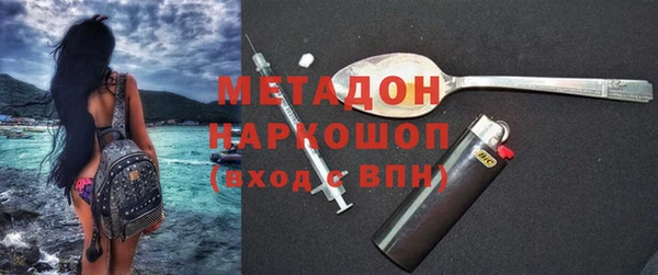 метадон Надым