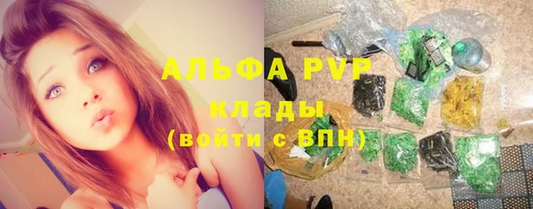 марки lsd Навашино