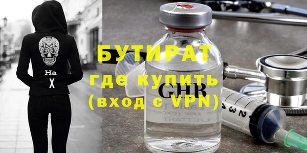 метадон Надым