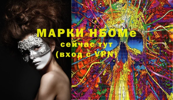 крисы Наволоки