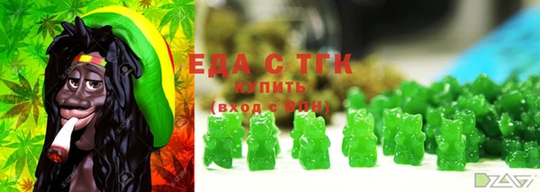 экстази Инсар