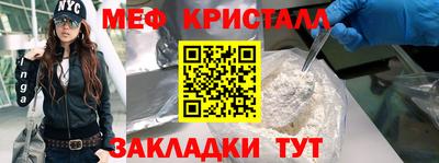 спиды Бийск