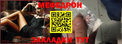 мескалин Беслан
