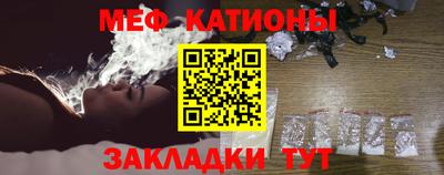 мескалин Беслан