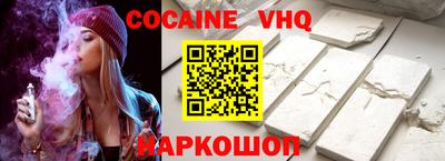 спиды Бийск