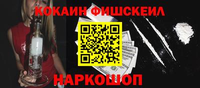 мескалин Беслан