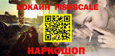 мескалин Беслан
