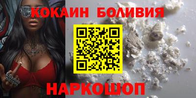 спиды Бийск