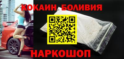 спиды Бийск