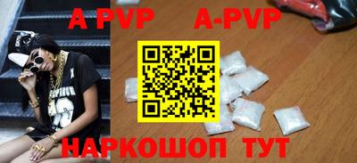 a pvp Берёзовский