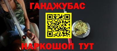 спиды Бийск