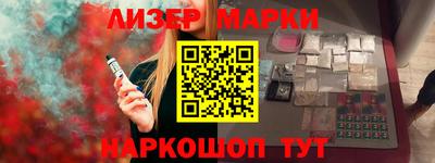 спиды Бийск
