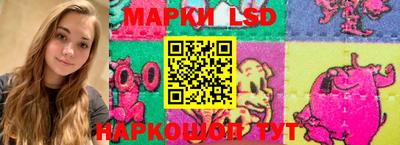 спиды Бийск