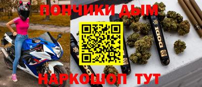 спиды Бийск