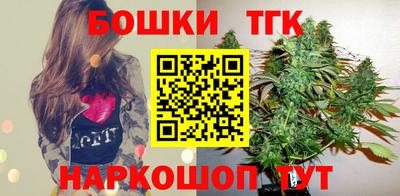 спиды Бийск