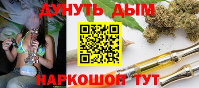 спиды Бийск