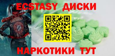 спиды Бийск