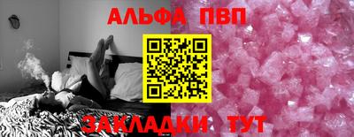 спиды Бийск