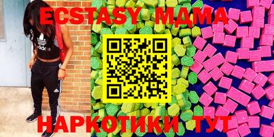мескалин Беслан