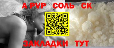 a pvp Берёзовский